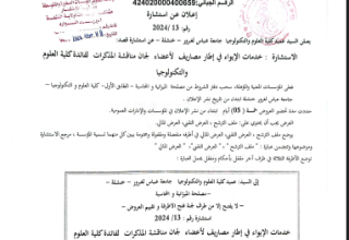 ااا