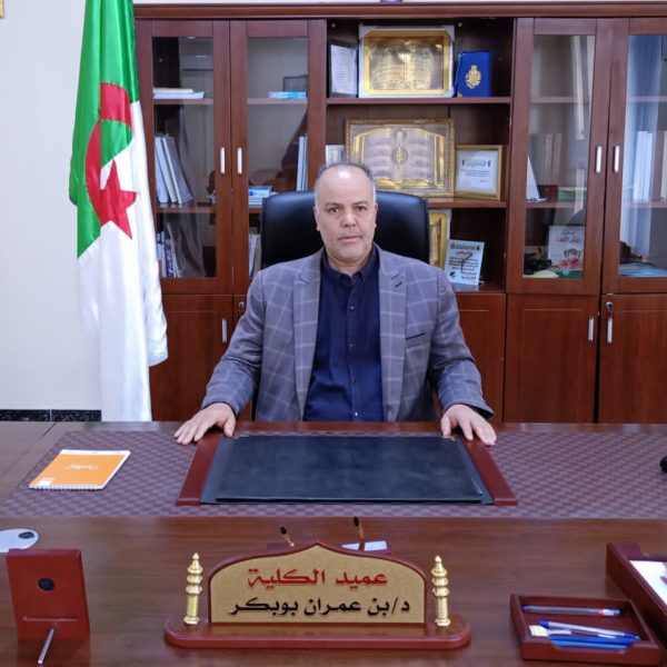 الاستاذ بوبكر