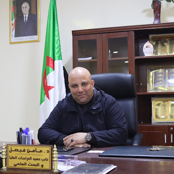 صورة نائب العميد مامن فيصل