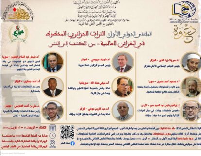 490452929_687986683741851_793323032299689169_n 490452929_687986683741851_793323032299689169_n