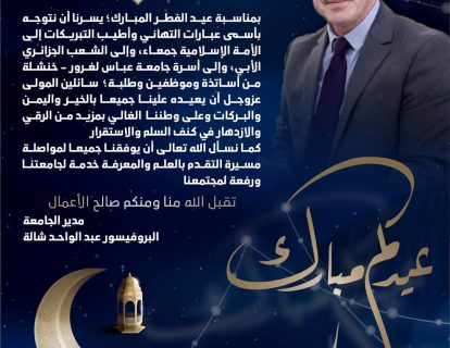 FB_IMG_1743351311372 FB_IMG_1743351311372