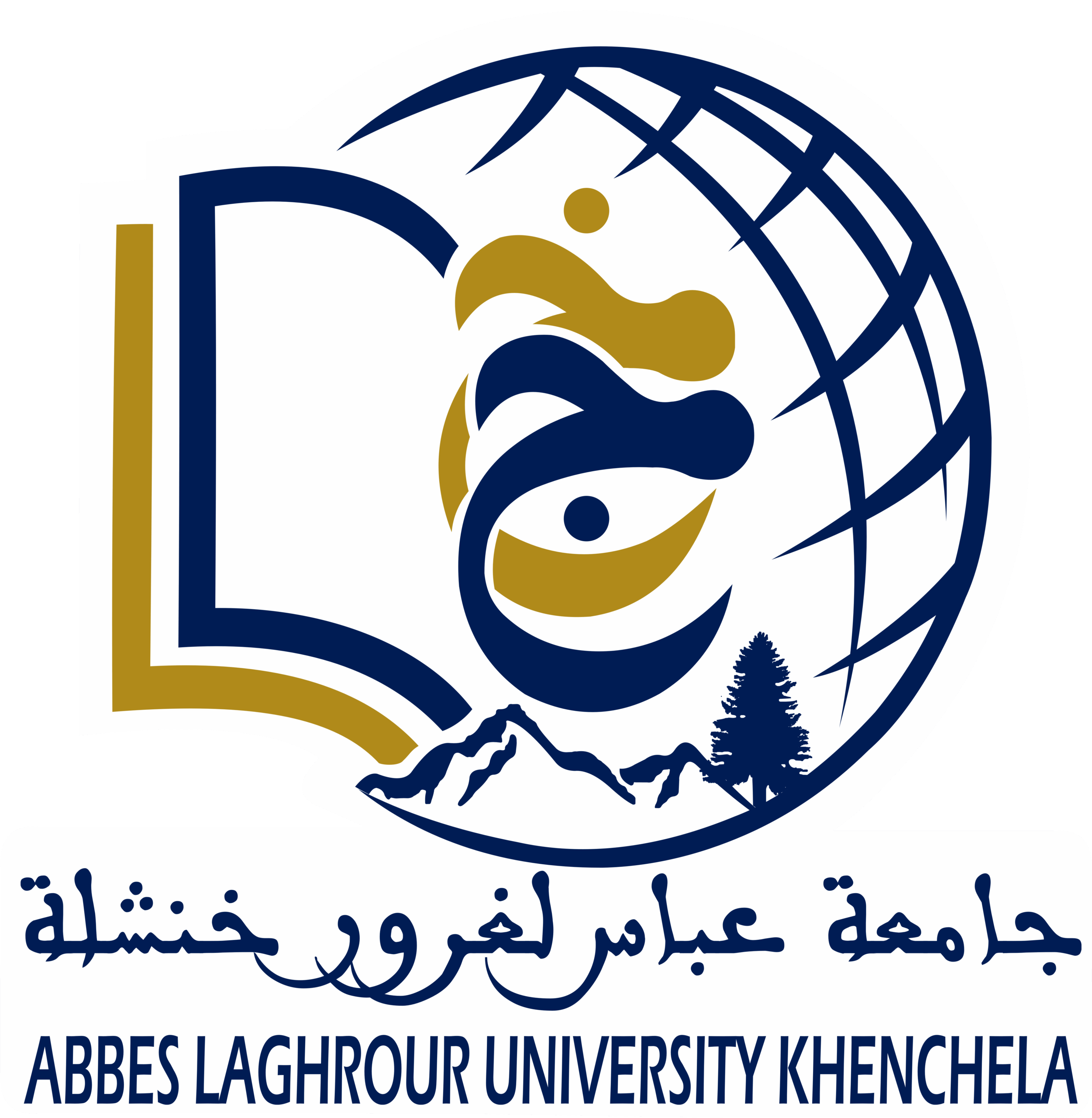 logo universite 2025