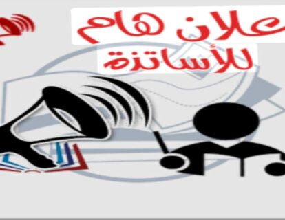 téléchargement (2) téléchargement (2)