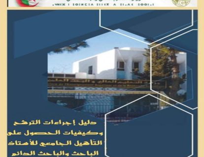 501002120_1233605315221609_3119630920385890973_n 501002120_1233605315221609_3119630920385890973_n