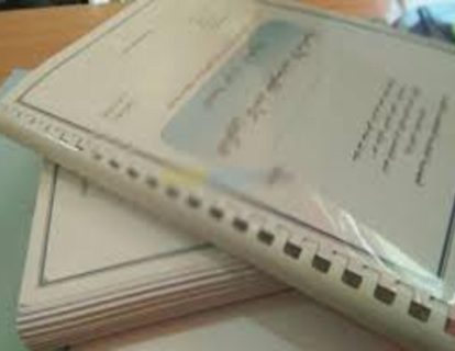 remise (1) remise (1)