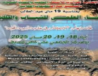 téléchargement (1) (1) téléchargement (1) (1)