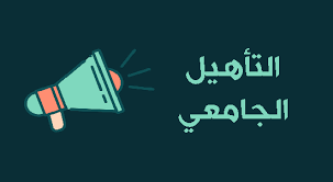 téléchargement téléchargement