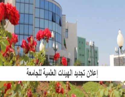 univ-2-centre-1-1-2 univ-2-centre-1-1-2