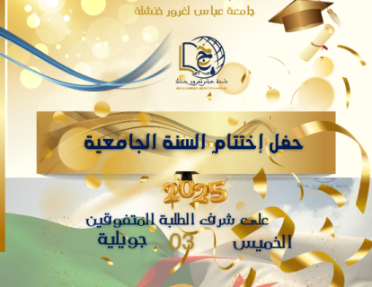 Announcement of the discussion of my doctoral theses Announcement of the discussion of my doctoral theses