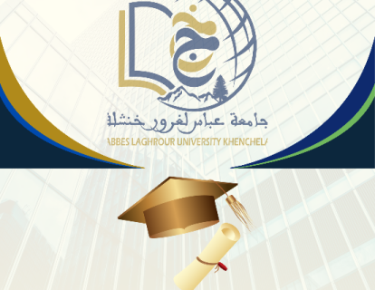 Announcement of the discussion of my doctoral theses_20250702_105413_0000 Announcement of the discussion of my doctoral theses_20250702_105413_0000