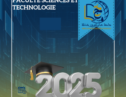 Announcement of the discussion of my doctoral theses_20250705_065244_0000 Announcement of the discussion of my doctoral theses_20250705_065244_0000