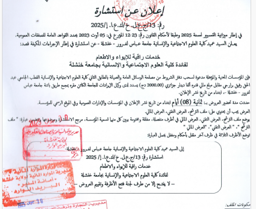 Capture d'écran 2025-07-01 144434 Capture d'écran 2025-07-01 144434