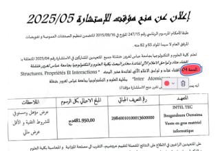 الحصة 04 الحصة 04