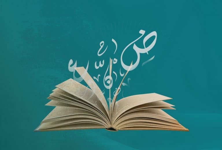 قسم اللغة والأدب العربي بالتنسيق مع فرقة البحث PRFU ببليوغرافيا المنجز المسرحي الجزائري ونقده