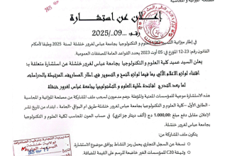 رقم 09