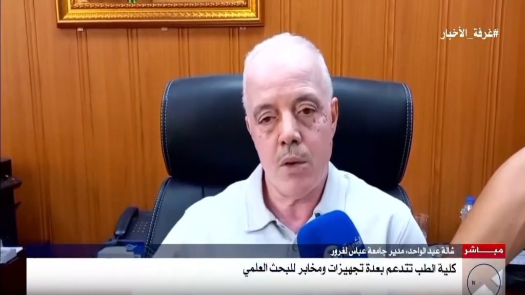 Screenshot_15-9-2025_84157_video-sea1-1.xx.fbcdn.net