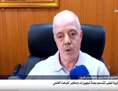 Screenshot_15-9-2025_84157_video-sea1-1.xx.fbcdn.net