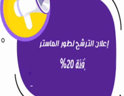 master 20 (1) master 20 (1)