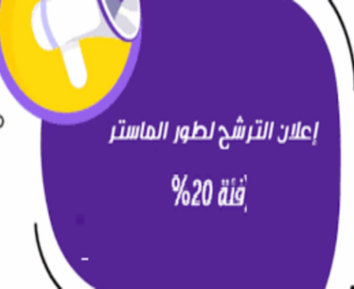 master 20 (1) master 20 (1)