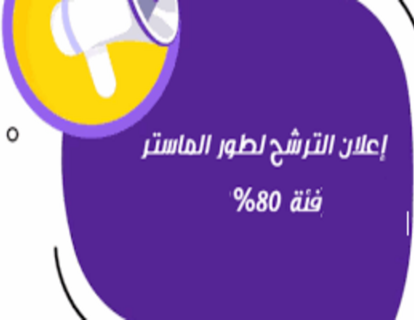 master 80 (1) master 80 (1)