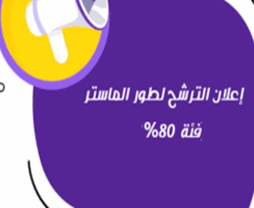 master 80 (1) master 80 (1)