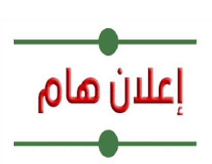 تنزيل (1) تنزيل (1)