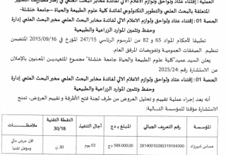 24ح1
