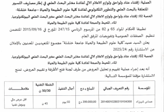 24ح2