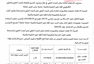26ح1