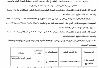 26ح2