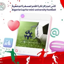 487763130_1129689949169597_4290701252431669620_n