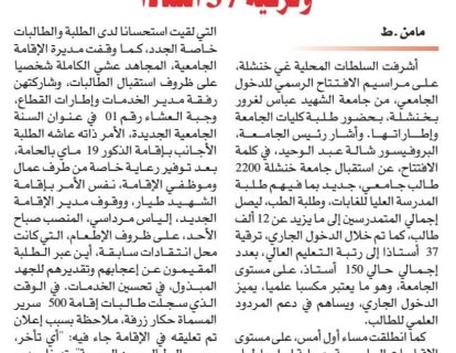 554080479_812567054617146_4282926445849690426_n 554080479_812567054617146_4282926445849690426_n