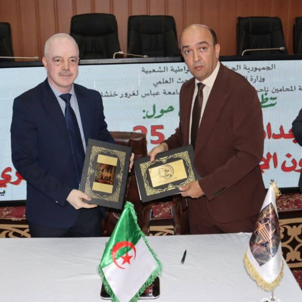 557296440_820845700455948_7625795204190319444_n