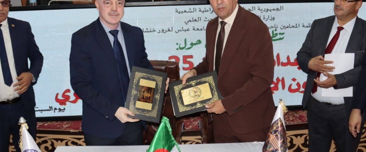 557296440_820845700455948_7625795204190319444_n