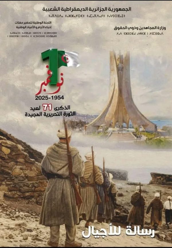 565737756_1303947345077189_7553537777971934968_n