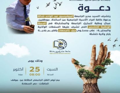 569105466_837107398829778_6320393793493819511_n 569105466_837107398829778_6320393793493819511_n