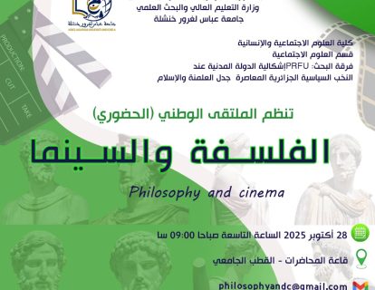 IMG-20251022-WA0003 IMG-20251022-WA0003