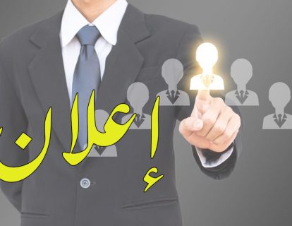 grh-formation-complimentair2 grh-formation-complimentair2