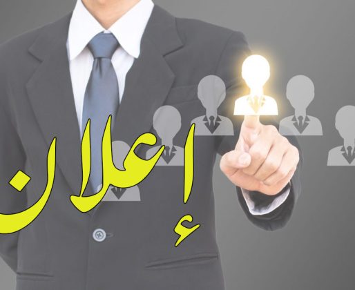 grh-formation-complimentair2 grh-formation-complimentair2