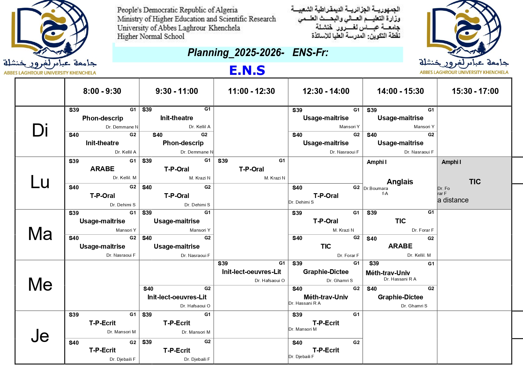 برنامج الدراسة الأسبوعي- لغة فرنسية_page-0001