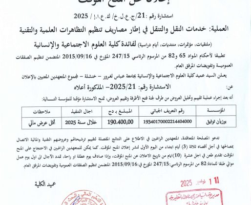 21_page-0001 21_page-0001