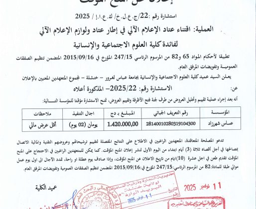 22_page-0001 22_page-0001