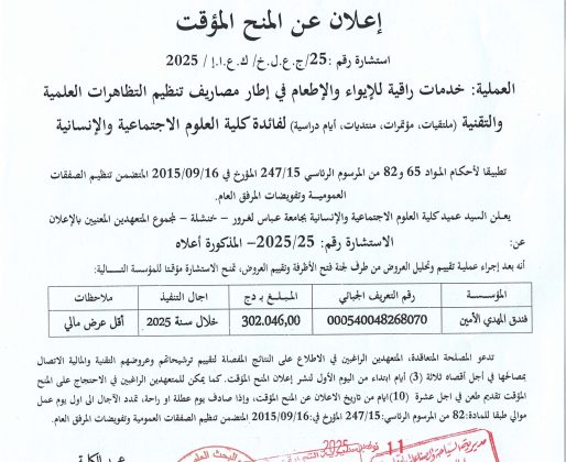 25_page-0001 25_page-0001