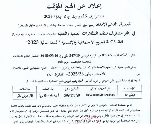 26_page-0001 26_page-0001