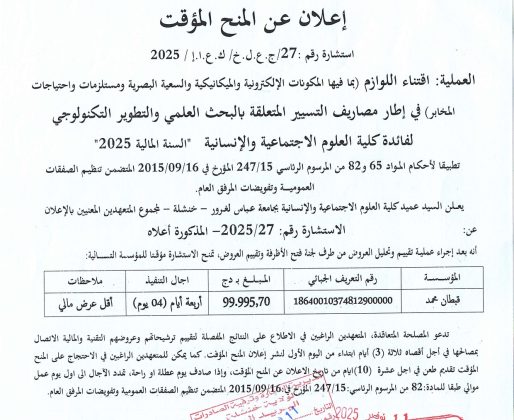 27_page-0001 27_page-0001