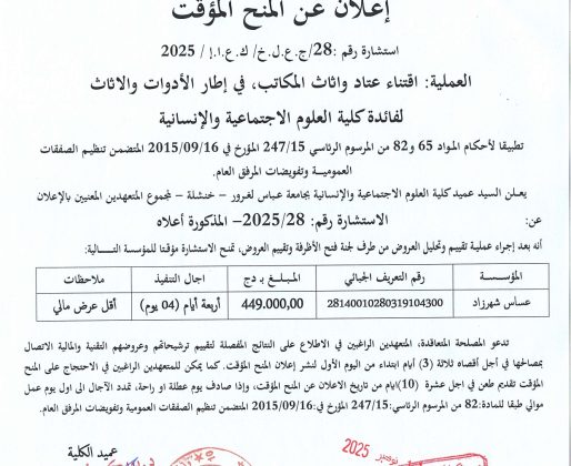 28_page-0001 28_page-0001