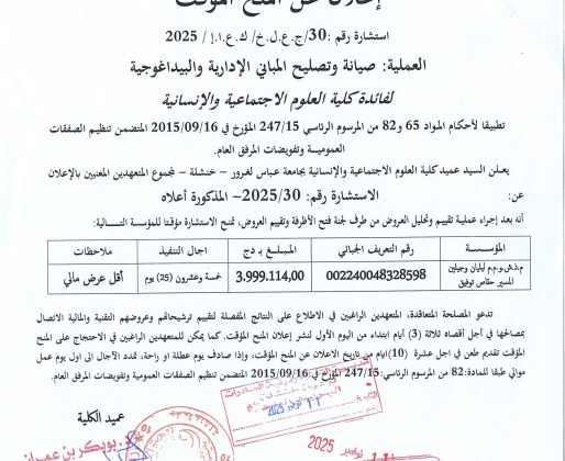 30_page-0001 30_page-0001