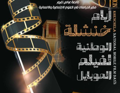 43d643ea-25eb-4a0c-a268-937dc8d0de3a 43d643ea-25eb-4a0c-a268-937dc8d0de3a