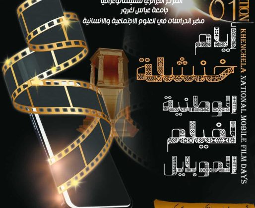 43d643ea-25eb-4a0c-a268-937dc8d0de3a