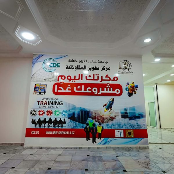 568640351_712421738558235_1609266988552838408_n